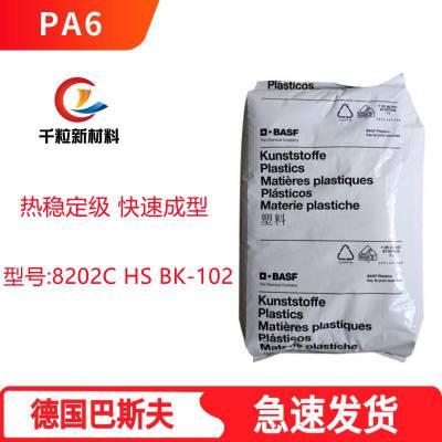 PA6¹˹8202C HS BK-102 ȶ ٳ ճ 