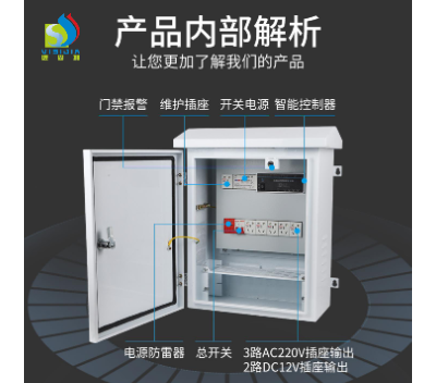 广东交通智能设备箱设计 贴心服务 深圳维思加通信技术供应