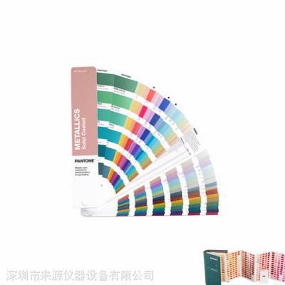 PA-CҳɫͨɫƱ浥ѡCUɫPANTONE Solid Chips Supplement Coated Uncoated