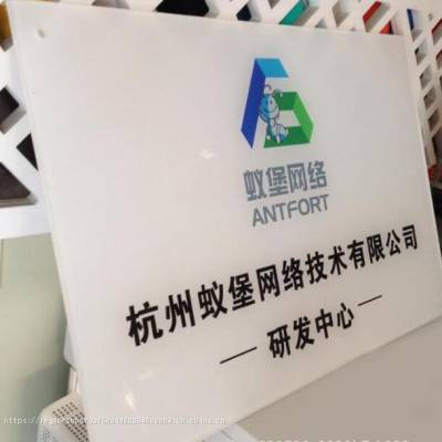 深圳亚克力制品 压克力UV喷绘加工 平板UV印刷制作工厂