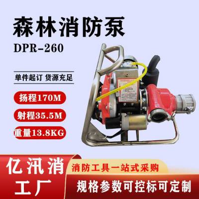 ӦվԮñЯԶ̸ѹñʽɭDPR-260