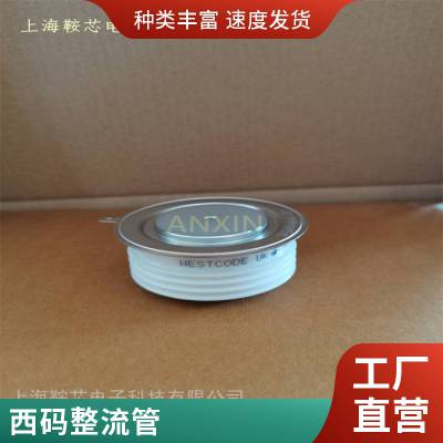 供应英国西码WESTCODE二极管SW36CXC1100