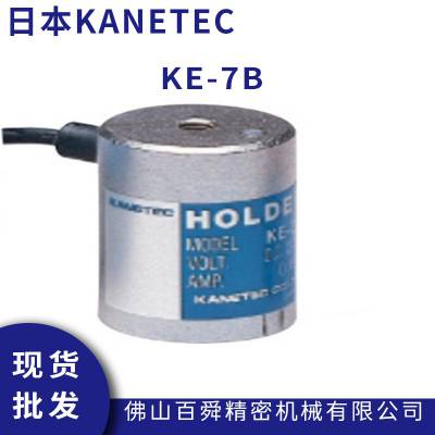 日本*** KANETEC 电磁架电磁铁 KE-7B KE-8B 电池固定支架