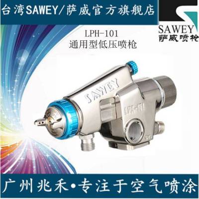 ԭװ̨SAWEY/ƷLPA-101ѹԶǹ