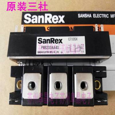 SanRex三社PWB200AA40原装日本可控硅模块200A400V
