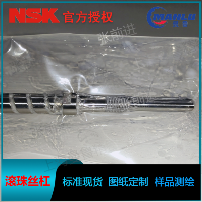 NSK W2004T-85P-C5Z 管循环高精定制丝杆 螺母PFT2008-2.5丝杠