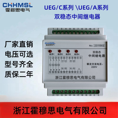 ˼UEG/C-4H4D/110VDC˫̬м̵ С