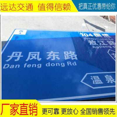 广东市政道路地铭大型夜间反光铝板标志牌 道路限速行驶标志牌