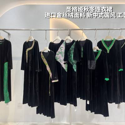 金丝绒奢华气质秋冬装连衣裙 直播流量中大淑品牌圣格娅女装 新中式复古国风裙贵夫人穿搭货源