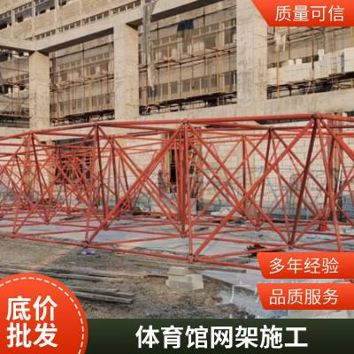 焊接球网架 生产加工厂 料场加油站露天煤棚钢结构网架工程 支持定制