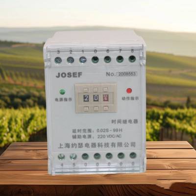 上海约瑟 时间继电器 JDZS-1006B 断电延时0.02S-9.99S AC220V 电气控制系统用