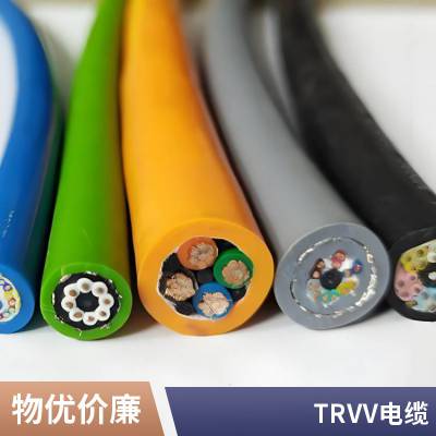 双绞屏蔽拖链电缆高柔性TRVVSP耐拉耐折 7*0.75编码器电缆