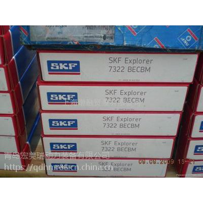 7309BECBM SKF