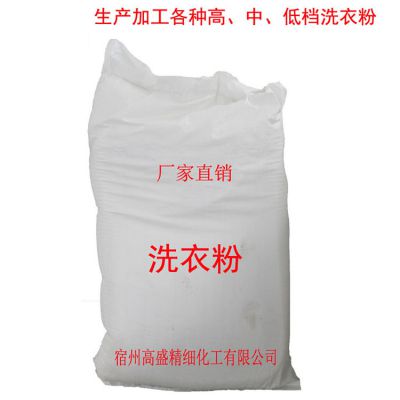 江苏洁妙衣洗衣粉厂家OEM代加工