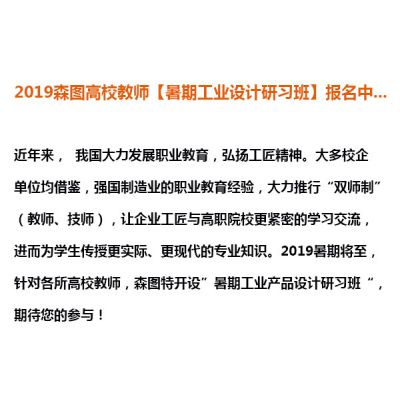 2019ɭͼУʦڹҵϰࡿ...