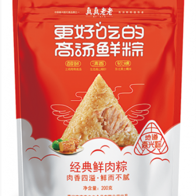 Ź11Ԫ100g*2մװⶹɳ˱ζѡ人2020