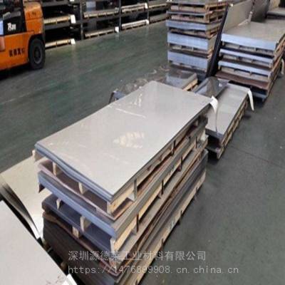 不锈钢蚀刻板 304不锈钢卷板 进口SUS316不锈钢板 规格齐全