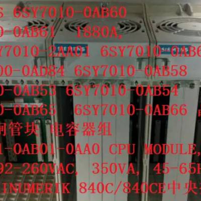 6FC5101-0AB01-0AA0 CPU MODULE SINUMERIK 840C/840CE