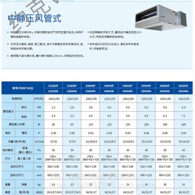 北京特灵风机盘管自由代理