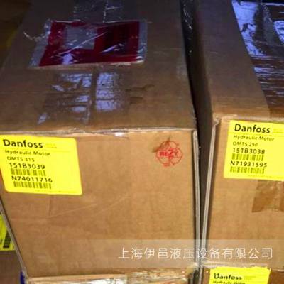 OMTS315 151B3039库存Danfoss大型液压马达