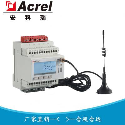 安科瑞ADW300-L 多功能电表 需量表 带1路剩余电流测量