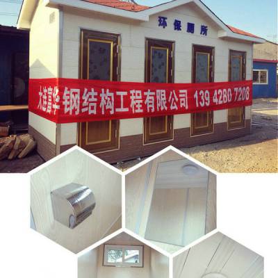 广西防腐木环保厕所 广西生态卫生间 移动公厕制造企业
