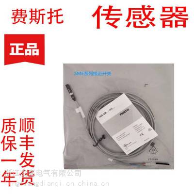 FESTO˹нӽSMPO-1-H-B 31008 SMPO-8E 178563