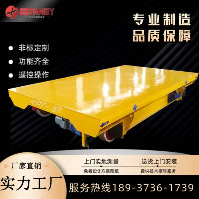 工厂拉货运载工件轨道运输车 可定制10T电缆线供电有轨道电动平车
