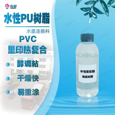 PVC 谷ֽİѹܿɿճī۰ˮ֬