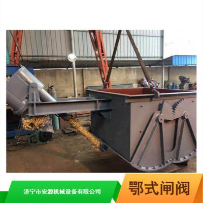 DEZ500*500电液动鄂式闸阀 鄂式翻板放料阀可来图制作