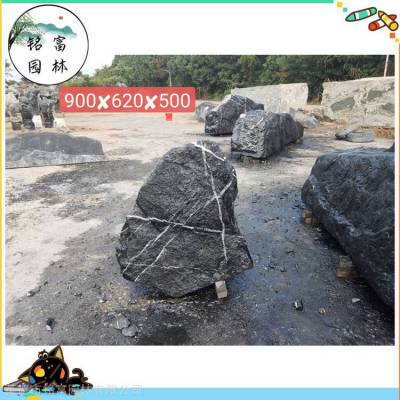 齐齐哈尔黑山石，庭院黑山石造景，黑山石流水，驳岸石假山