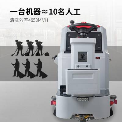自动双刷品斯顿电瓶式洗地机XJ600 体育用品工厂保洁擦地机