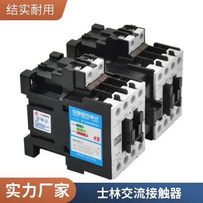 台湾士林Shihlin交流接触器S-P40T 110V/220V/380V