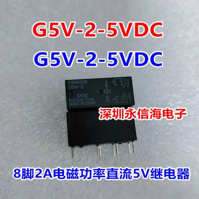 źŵ̵ֱG5V-2-H1-12VDC G5V-1 G5V-2 5VDC 24VDC 