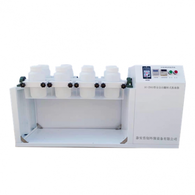 SC-ZD02型全自动翻转式振荡器 翻转式振荡器