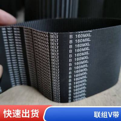 控油机皮带 抽油机联组窄V带 防静电三角带 大向传动