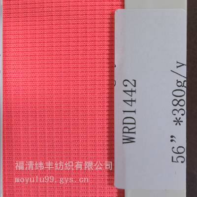 长期供应罗纹楼梯布，消防防护衣面料，手套用面料