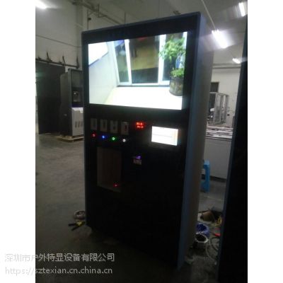 自动售卖机外壳加工定制,来图生产精密钣金加工制作OEM