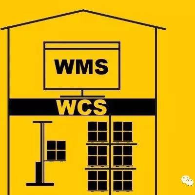 WMS物流解决方案，生产管理平台_MES/WMS/WCS