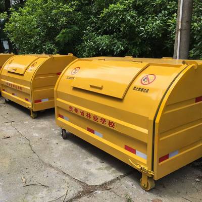 挂车用3方勾臂垃圾箱 移动式挂臂箱订做 大型环卫箱