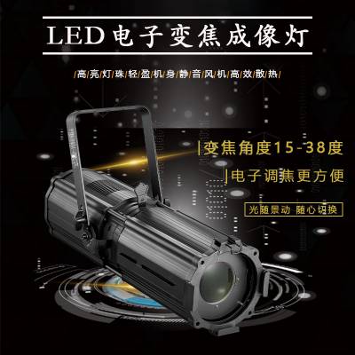 200W/300Wled綯15-38ȳһԴLED̨Ӱӵ
