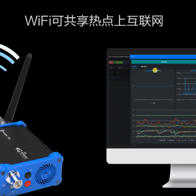 新维讯无线图传4G视频聚合编码器户外直播专业设备