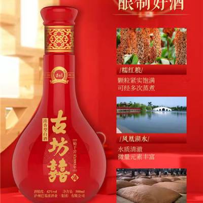 白酒厂家-甘肃白酒-泸州巴蜀液酒业(查看)