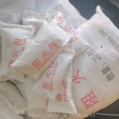 阻火包 防火包 膨胀型防火枕 电力电缆油管风管孔洞封堵 400阻火包 消防认证阻火包