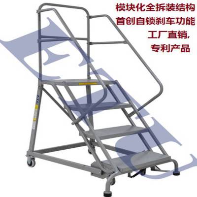 ETU易梯优|迷你型移动登高车|移动灵巧方便,适用于各种登高作业场合