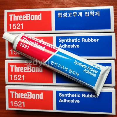 三键TB1521胶水 ThreeBond1521合成橡胶系列粘合剂黄胶 金属音圈***胶