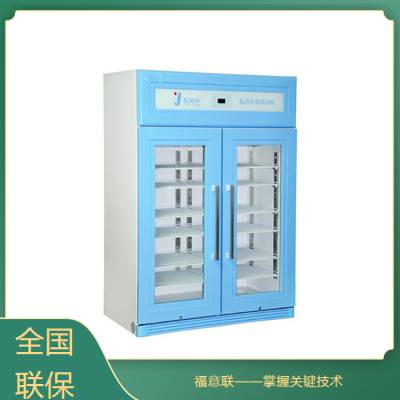 内嵌式保冷柜BLG嵌入式手术室冰箱W*H*D400*495*1515mm