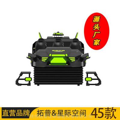 VR360ת 9Dvr ҳ vr豸Ϸ ջ