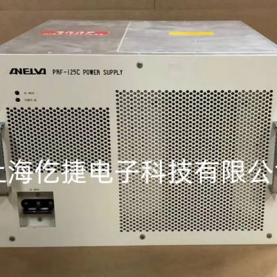 ANELVA PRF-125C POWER SUPPLY ANELVA电源故障维修