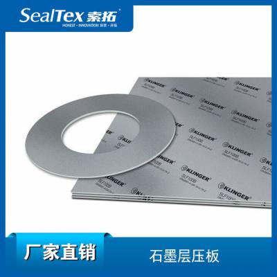ָ/klinger Graphite Laminate SLFʯīѹܷ
